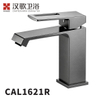 КАЛ1621