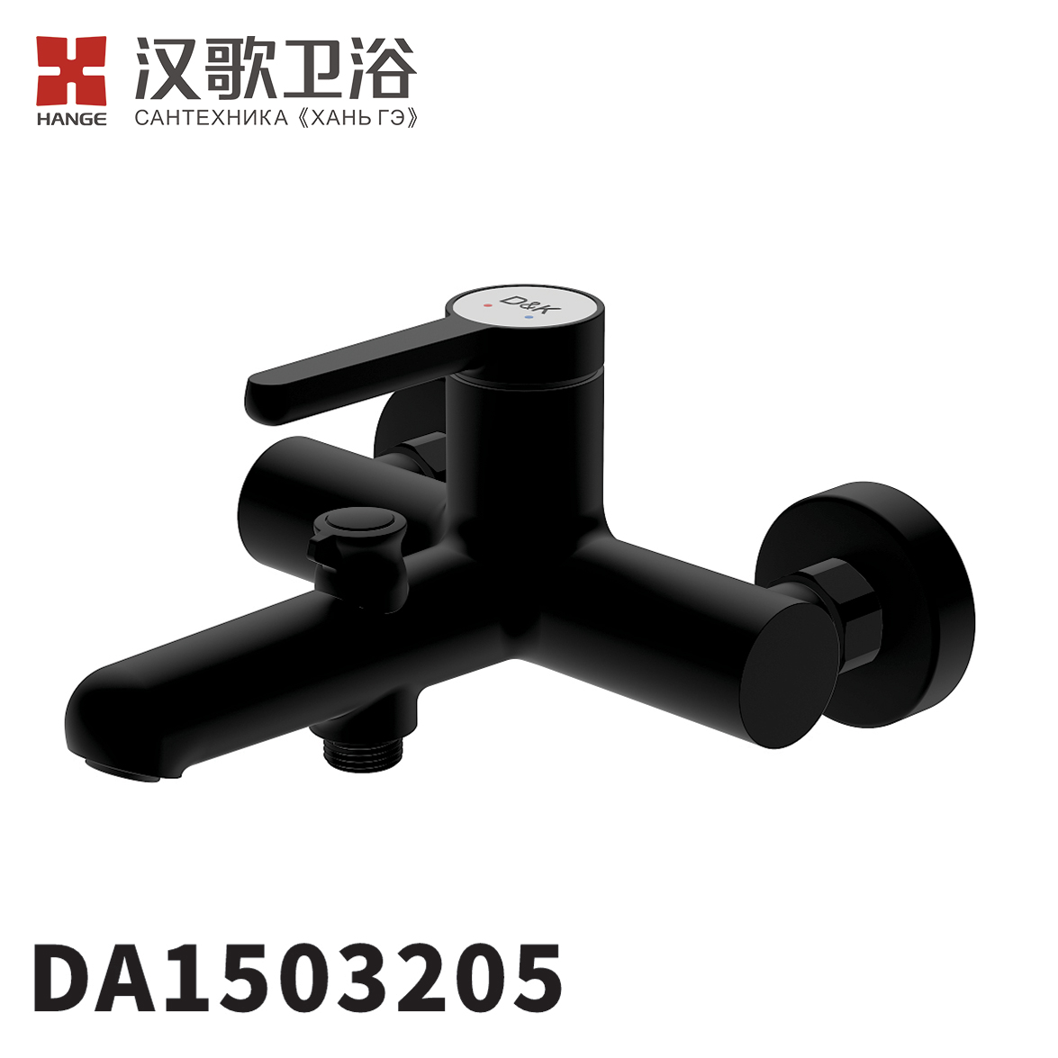 DA1503205