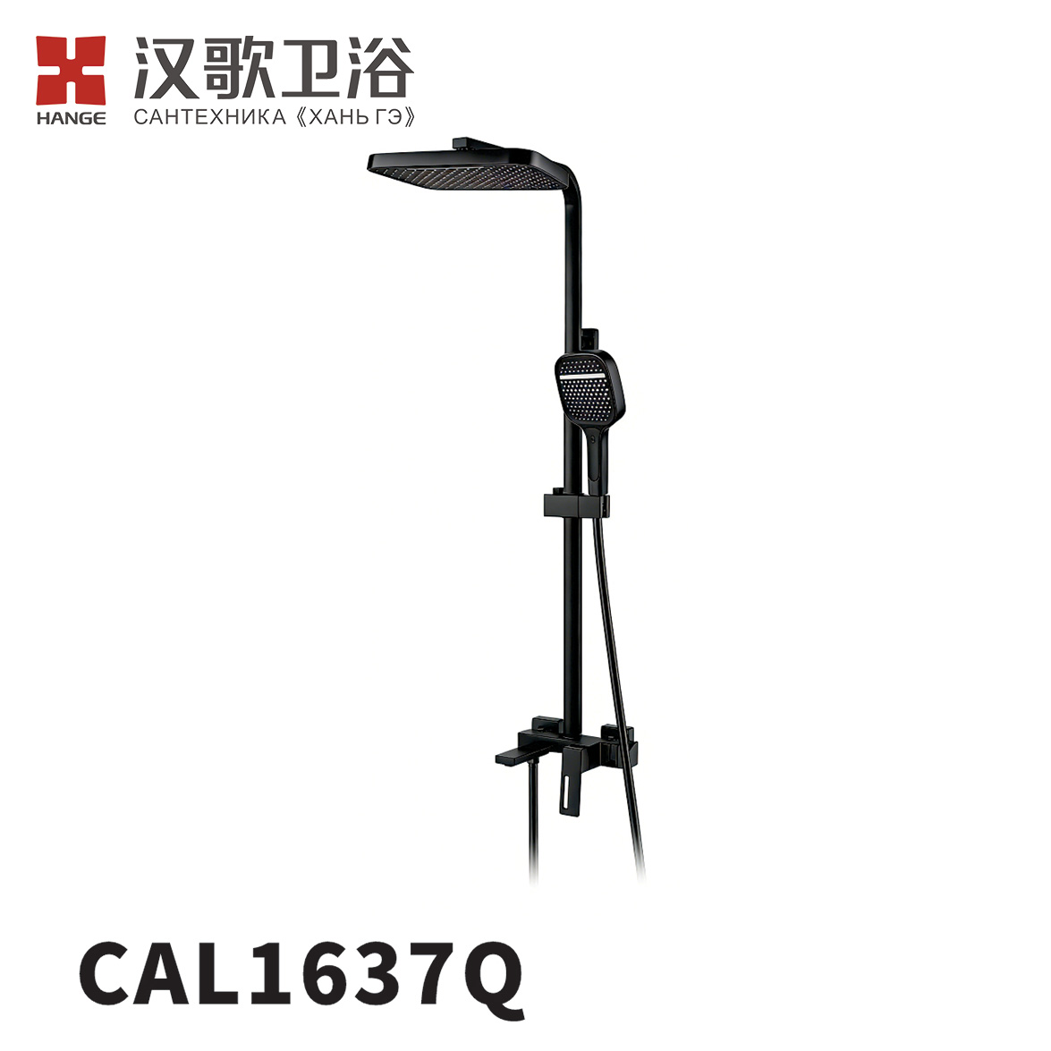КАЛ1637