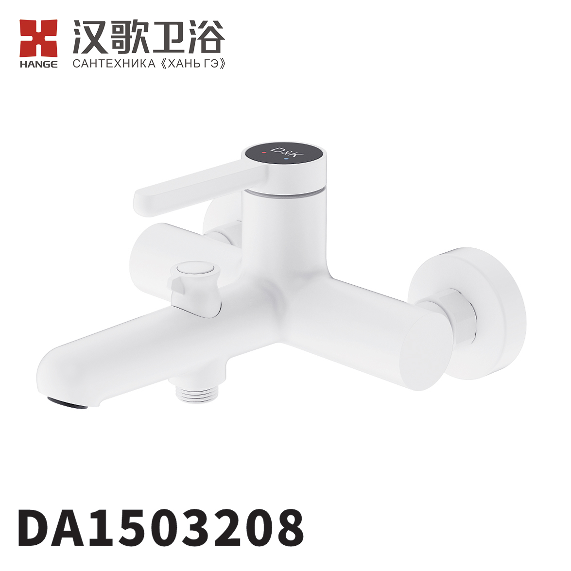 DA1503208